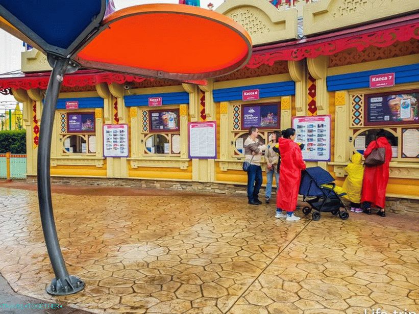 Amusement Park in Sochi - a full-fledged amusement park