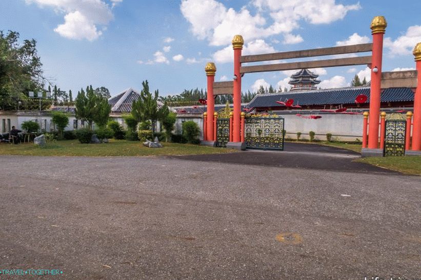 Entrance to the park. There is no ticket office as such