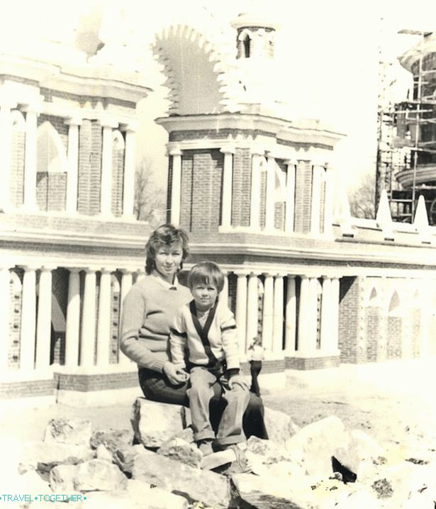 A very long time, the 80s