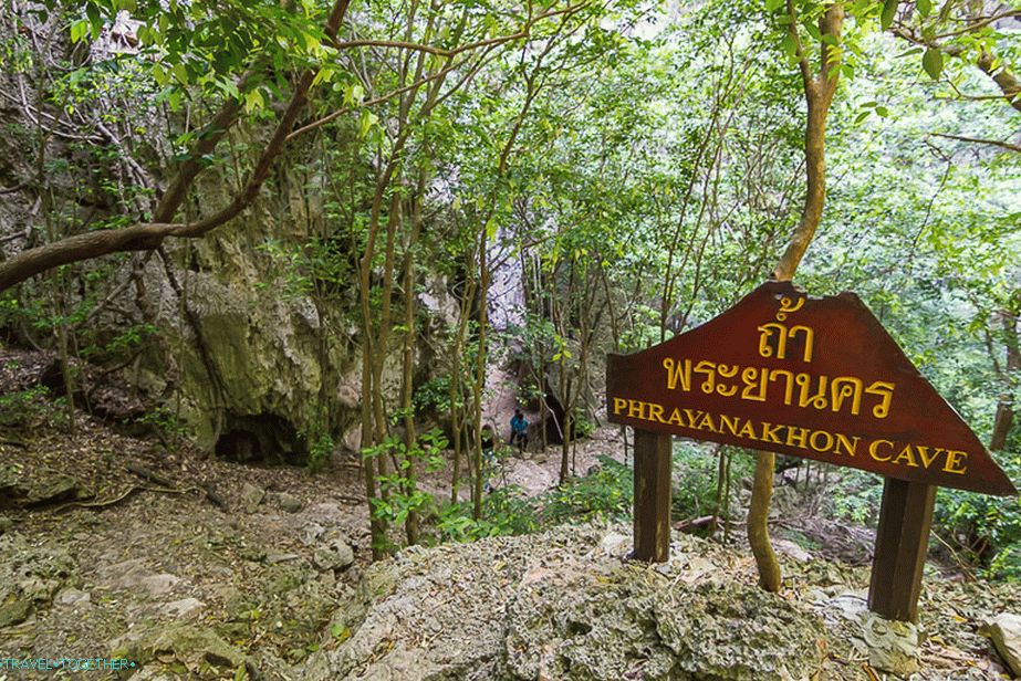 Phraya Nakhon is just around the corner.