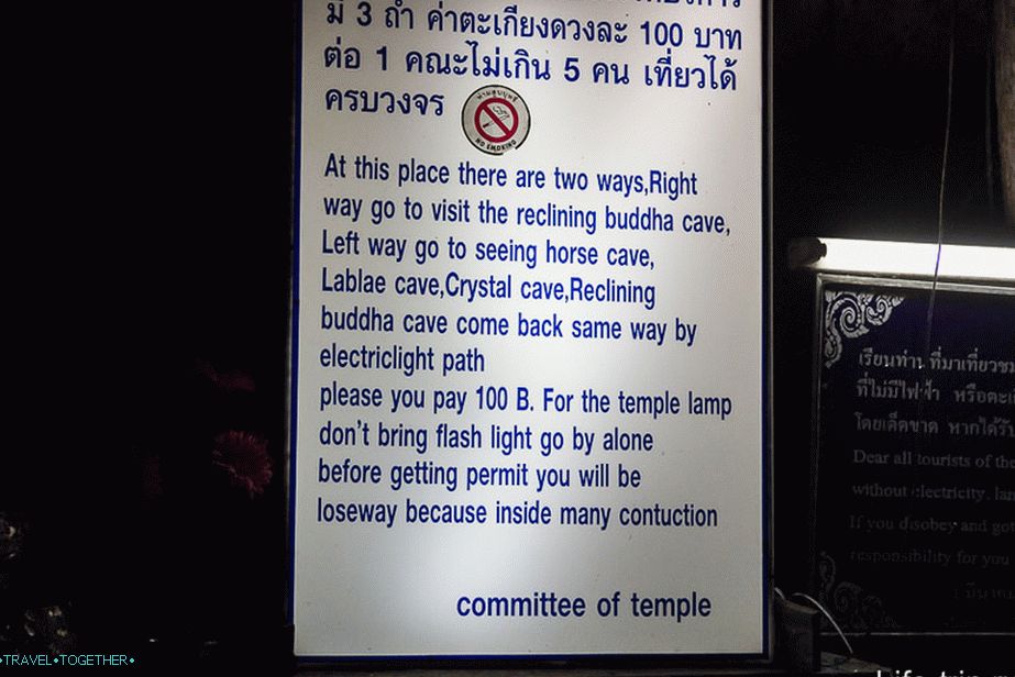 Go to the left - you will find an elephant, go to the right - you will meet the Buddha