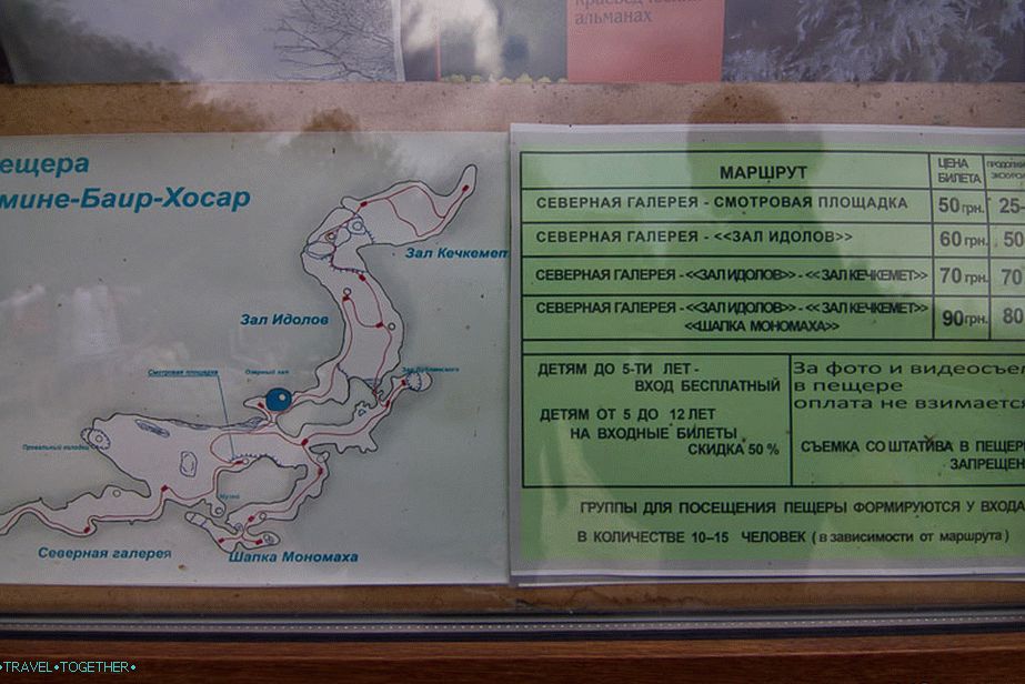 All the necessary information to visit