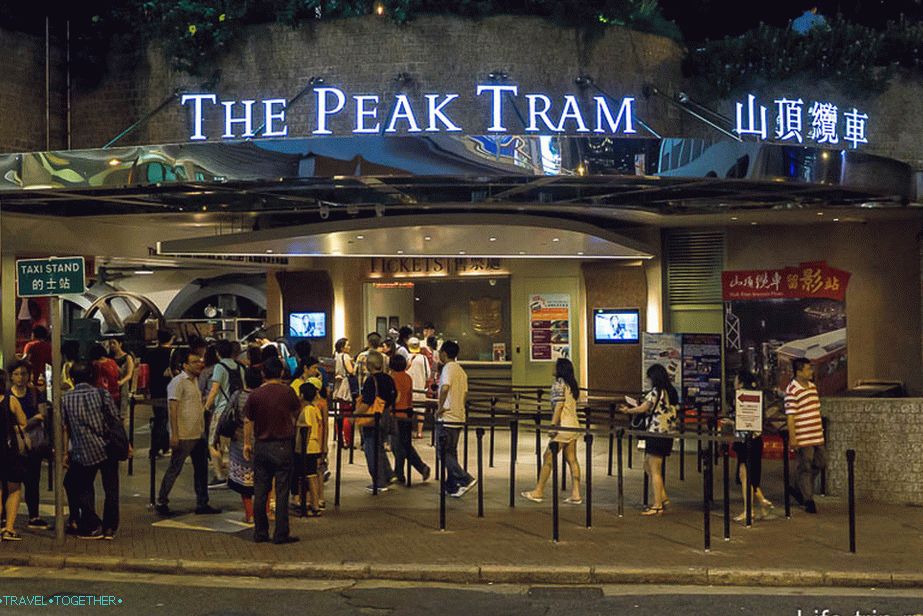 Peak Tram - the entrance to the tram stop