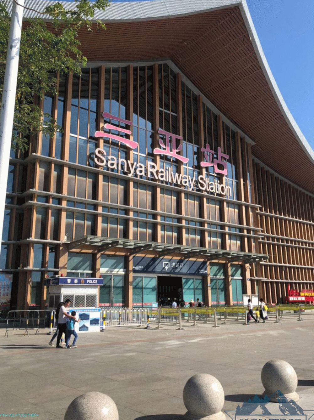 Hainan Railway Station