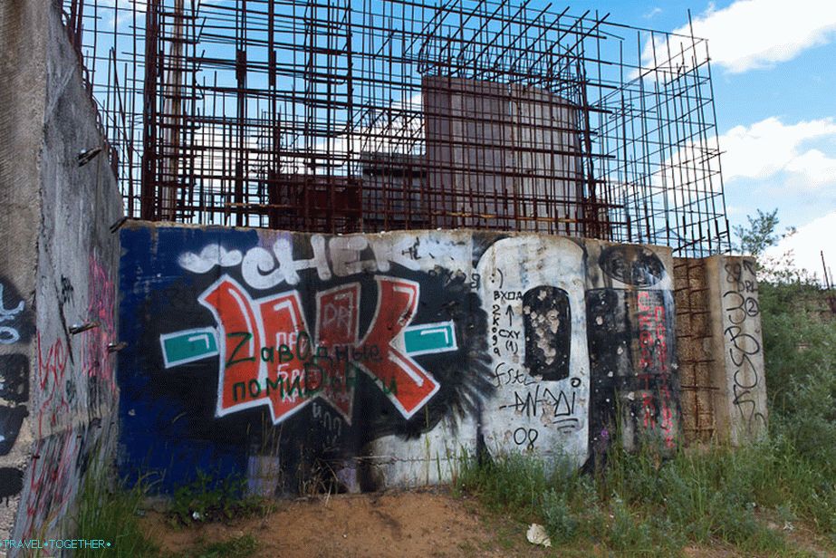 Graffiti on the walls