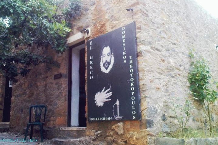 Weather in Crete in August - El Greco's house
