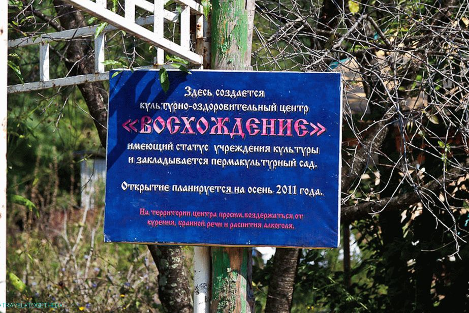 Cultural and Wellness Center