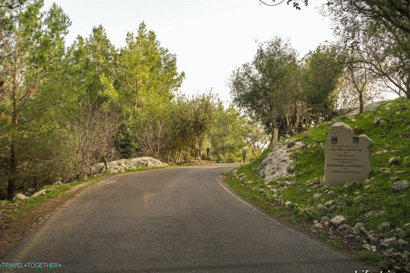 The road is already on the territory, to the parking