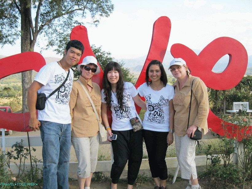 Smiling local people