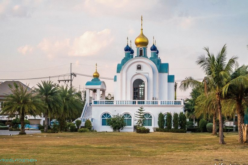 Orthodox Church of the Intercession of the Holy Virgin