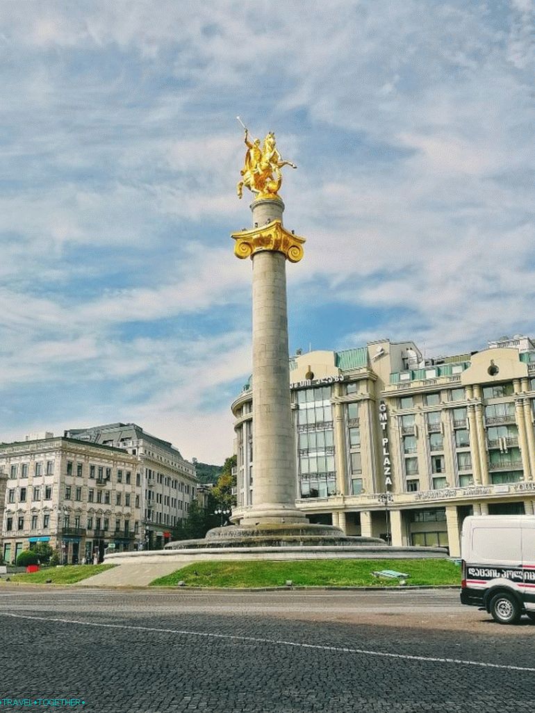Freedom Square