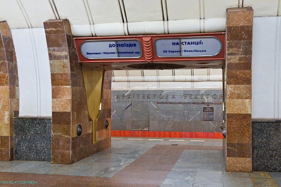 Kharkov Metro is the same as ours