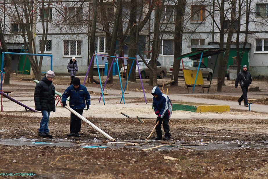 Children play in the yard