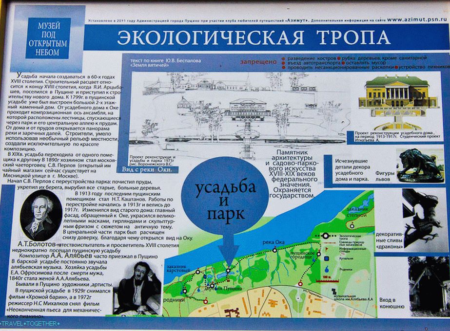 Information board telling about the estate