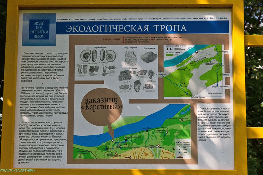 Shield telling about karst funnel
