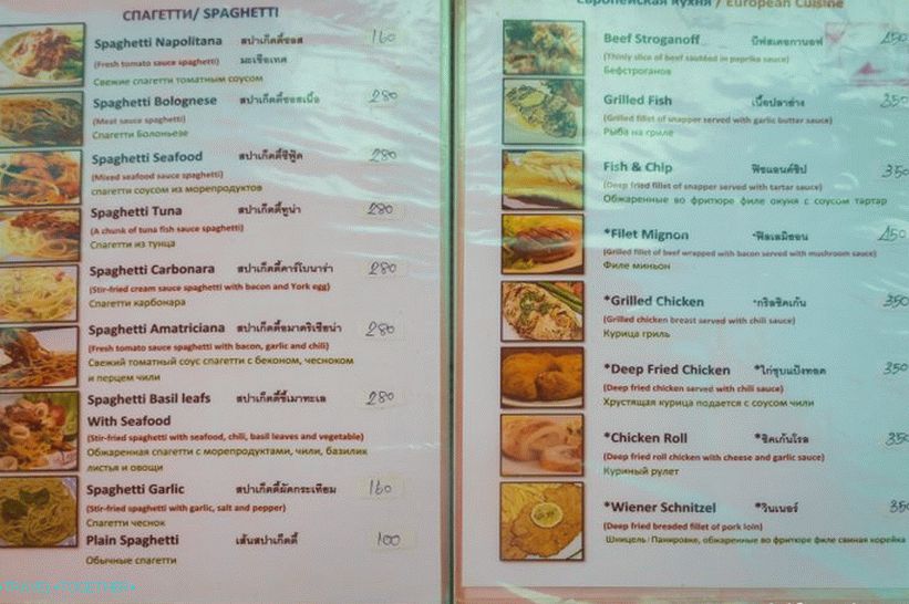 Restaurant After Beach Phuket Bar - overlooking Kata Noi Beach