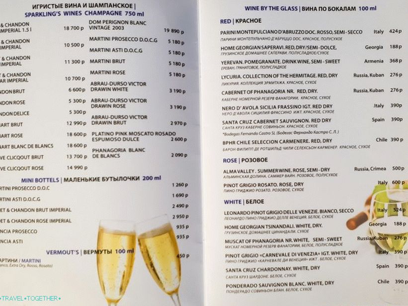 Restaurant Top 2200 in Gorky Gorod - expensive, but overlooking the mountains