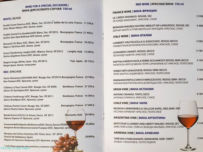 Restaurant Top 2200 in Gorky Gorod - expensive, but overlooking the mountains