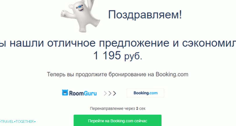 Transition to RoomGuru reservation system