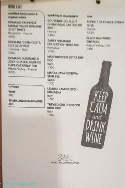 Rustic Eatery and Bar - European restaurant in Patong