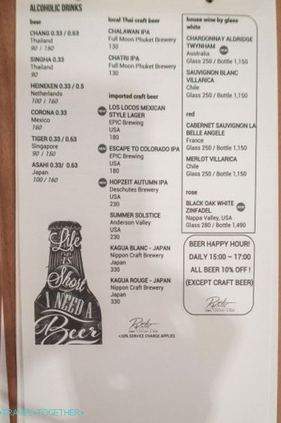 Rustic Eatery and Bar - European restaurant in Patong