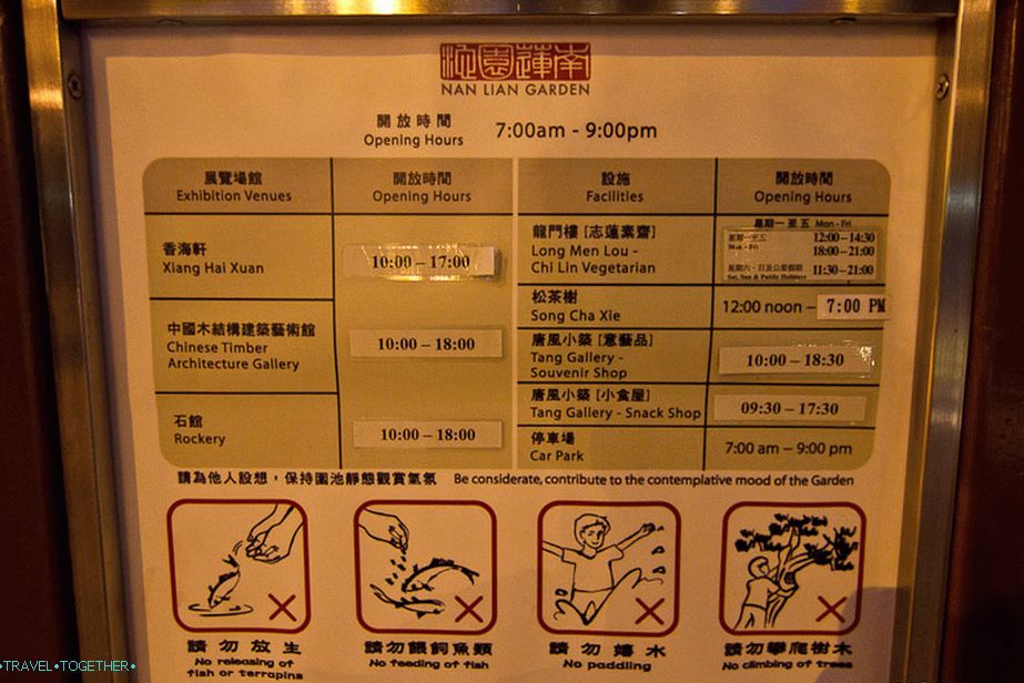 Opening hours of Nan Lian Garden and Pavilions