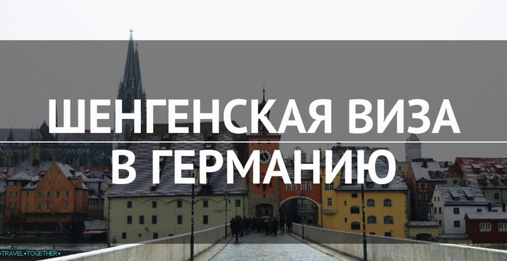 2019 Schengen Visa to Germany: How I Received a Yearly Multi