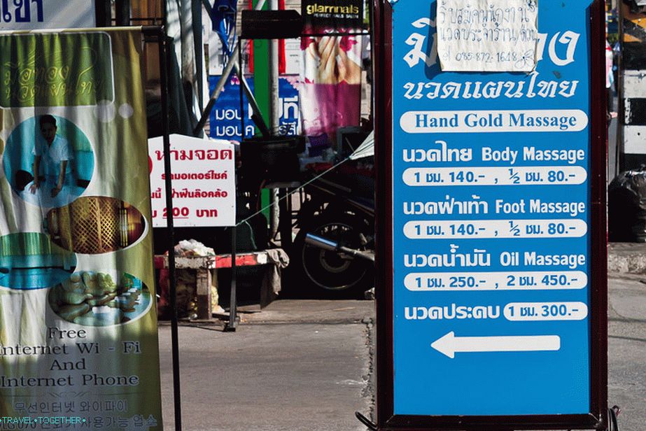 How much is Thailand - massage