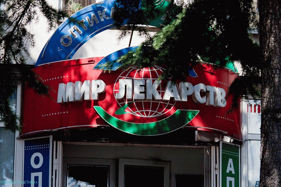 The next world of drugs