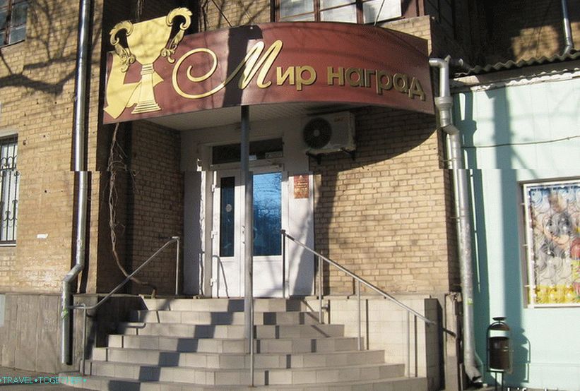 I wonder how it is to live in the world of awards