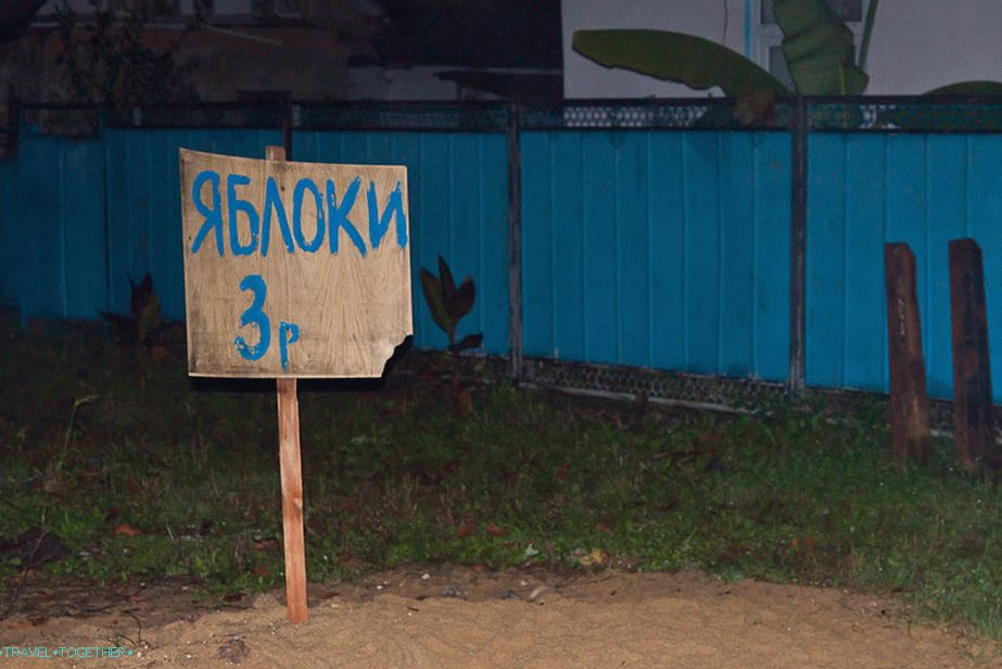 This is not Moscow with plastic fruits of 100 rubles each