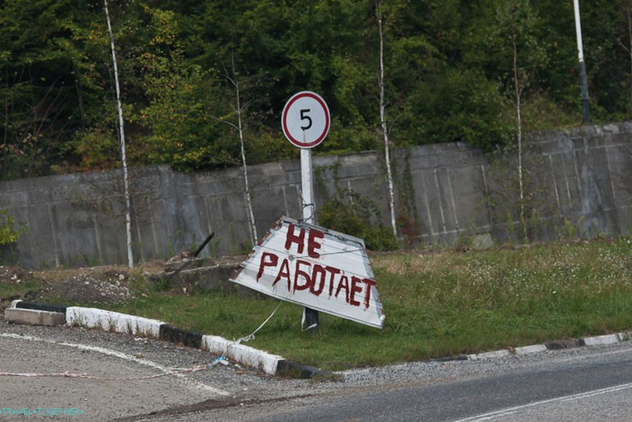 The sign does not work anymore