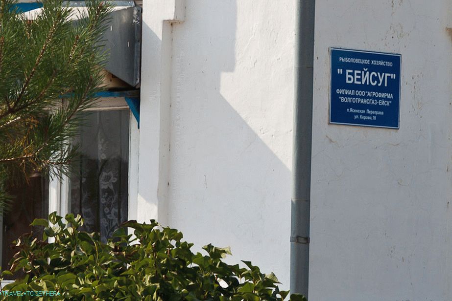 Funny geographic name