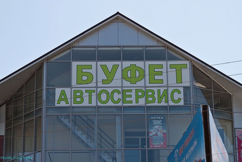 Whether a buffet called Auto Service, or auto service called Buffet