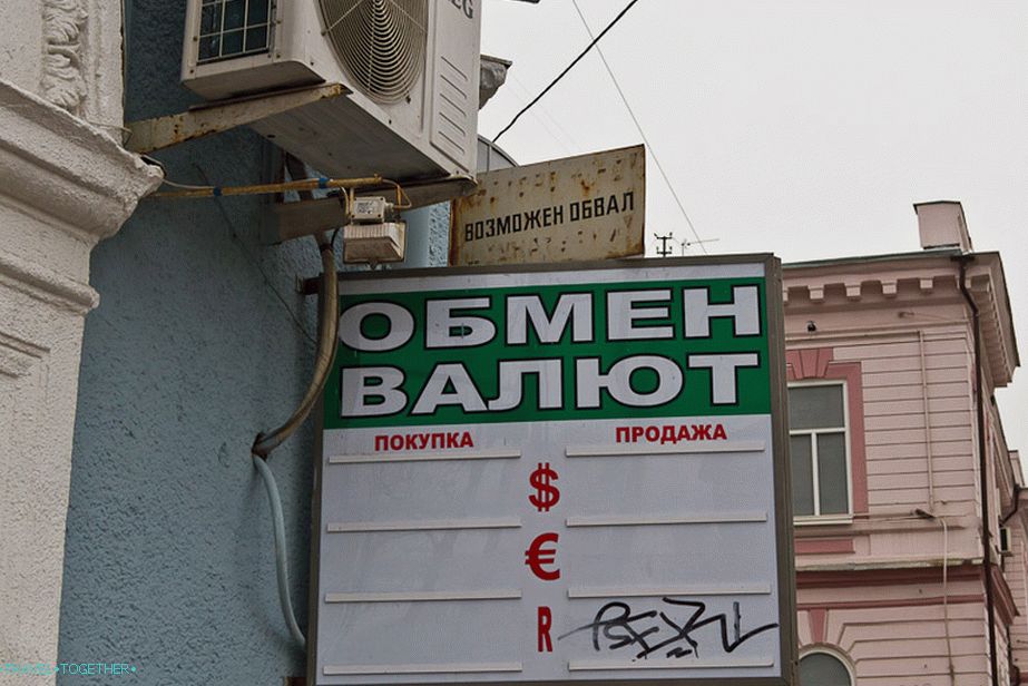 In the course of the collapse has already happened