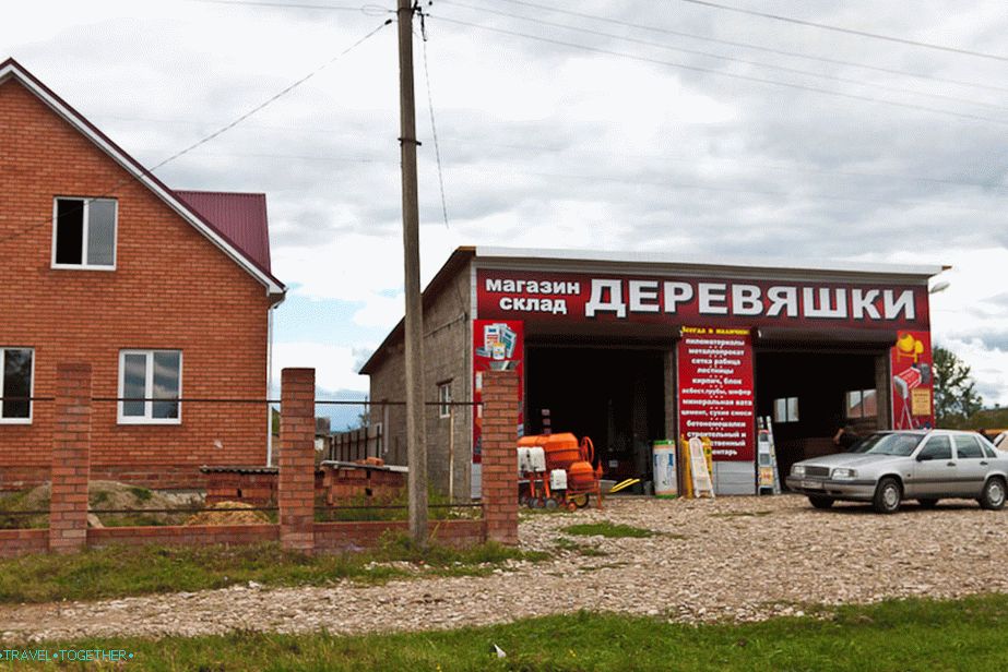 Funny name, for some reason I immediately thought about Pinocchio