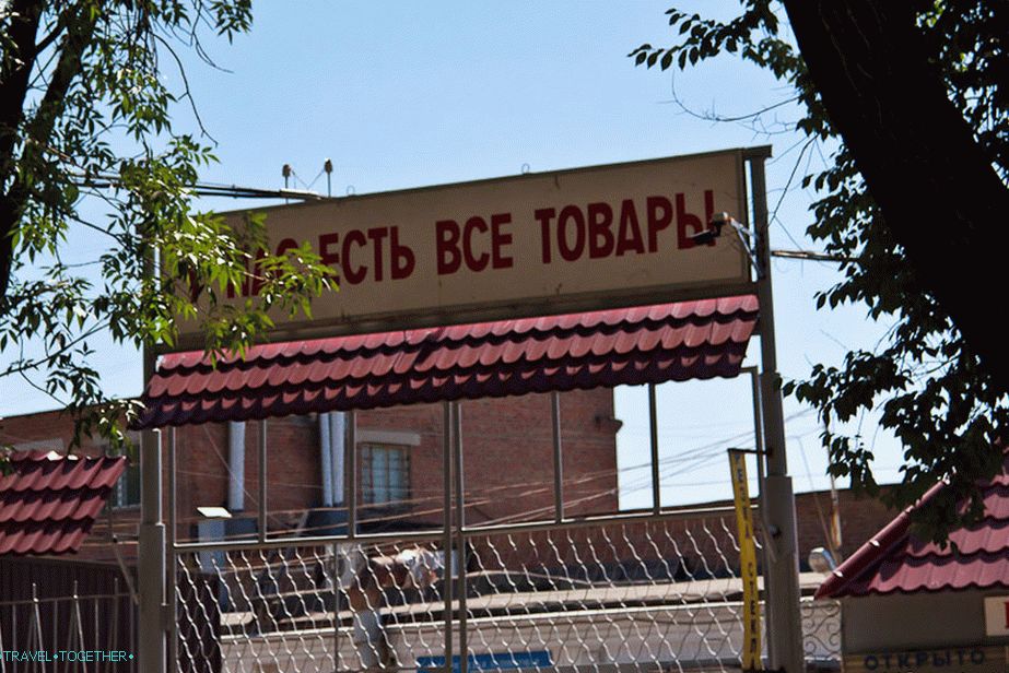 We have all the products - here you are, and condoms, and nails