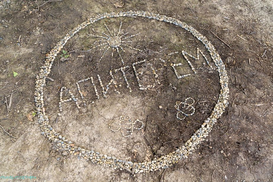 Apiterem near Krasnodar