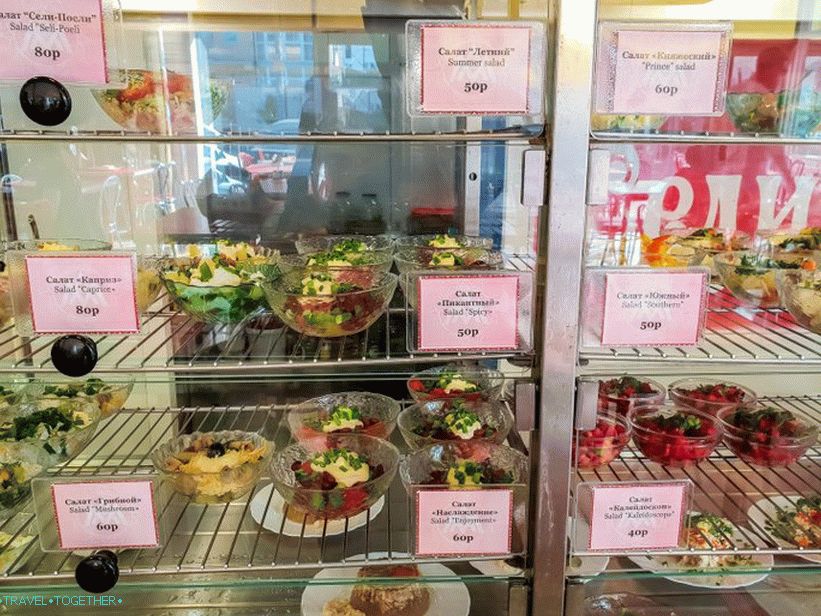 Dining room eaten in Adler - did not like at all