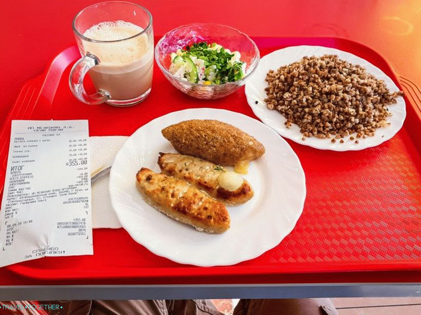 Dining room eaten in Adler - did not like at all