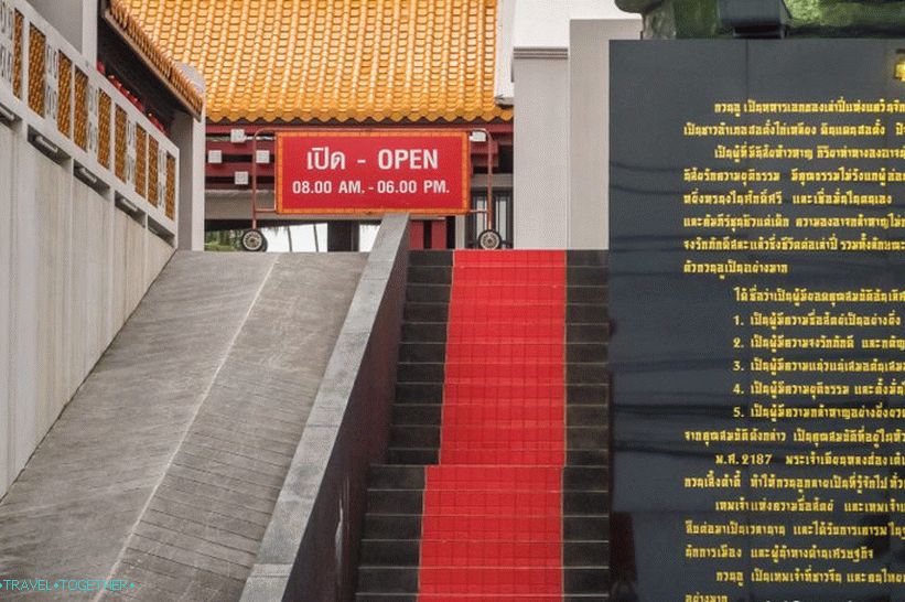 Guan Yu Sanctuary on Samui - a place where generations communicate