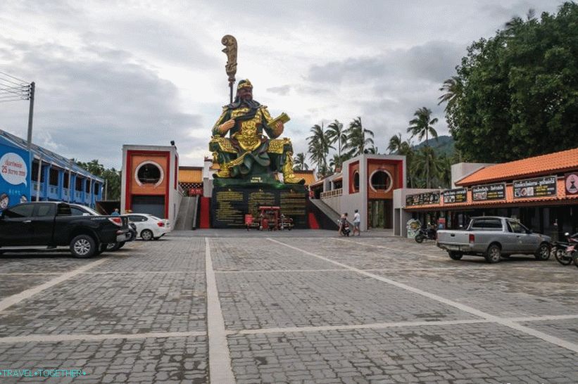 Sanctuary of Guan Yu