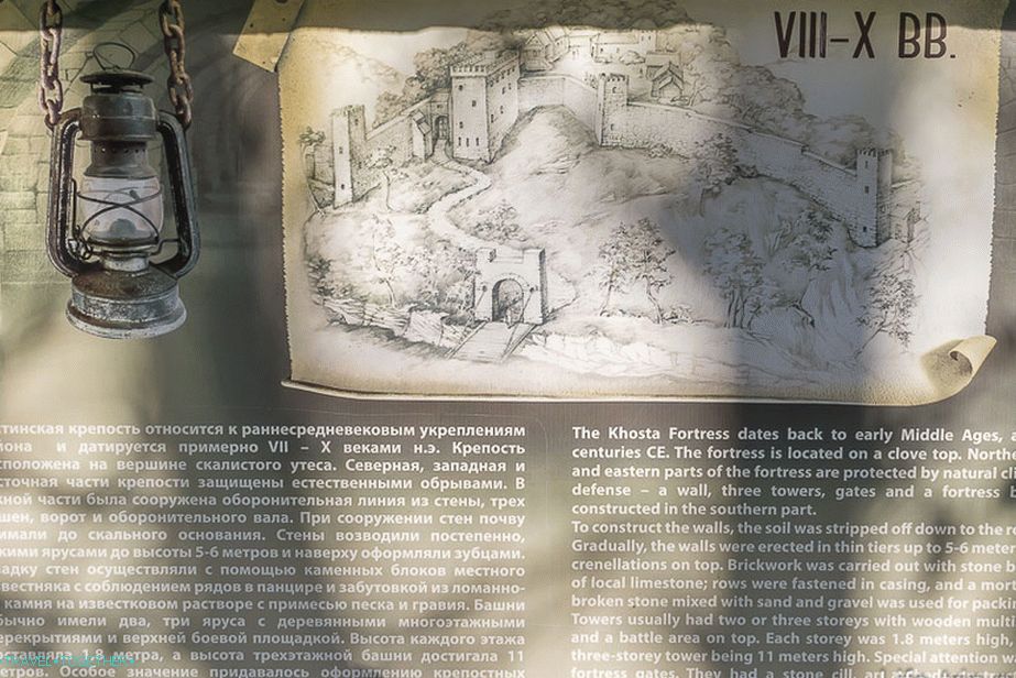 Khostinskaya fortress 8-10 century AD