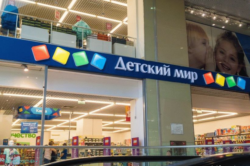 Mall Moremoll in Sochi - where to go in bad weather