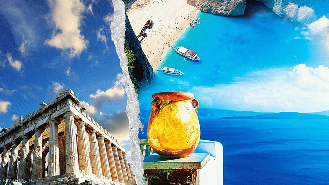 rest in Greece. Choose your resort
