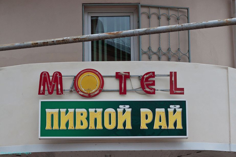 Funny names in Apsheronsk