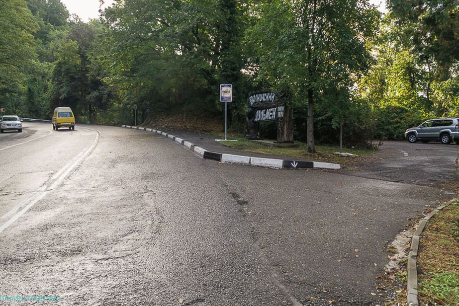 Parking Volkonosky dolmen near the road