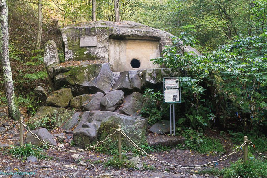 Volkonsky dolmen