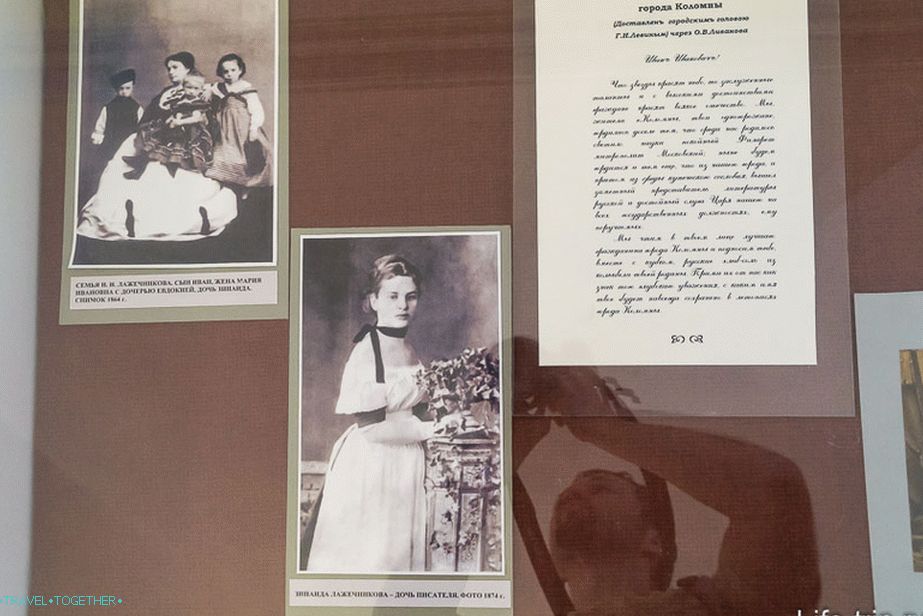 Left photograph of the writer's wife and children, in the center of Zinaida's daughter (my great-great-grandmother)