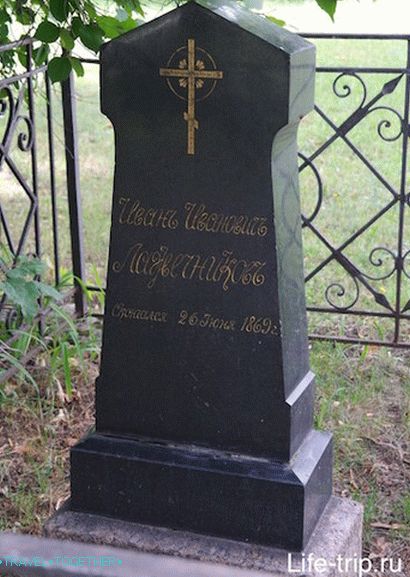 The grave of I. Lazhechnikov in the Novodevichy Convent
